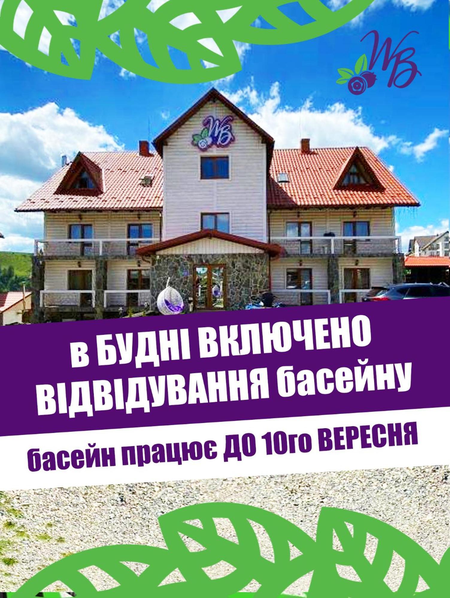 Whiteberry Studio Bukovel Exterior photo